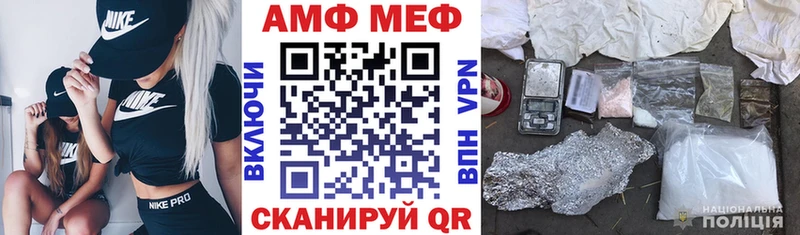 кракен ТОР купить наркотики цена Ростов Amphetamine 97%