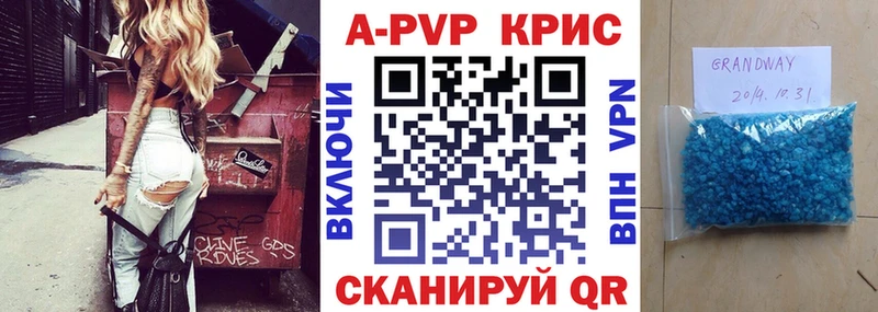APVP VHQ  shop наркотические препараты  Ростов  купить  сайты 