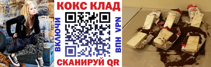 Кокаин FishScale  Ростов 