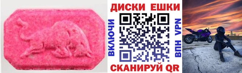 darknet Telegram  ссылка на мегу ссылка  ЭКСТАЗИ Punisher  Ростов  продажа наркотиков 