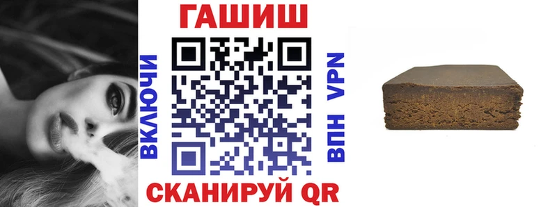 Гашиш VHQ  где можно купить   Ростов 