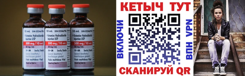 купить наркотики сайты Ростов КЕТАМИН ketamine