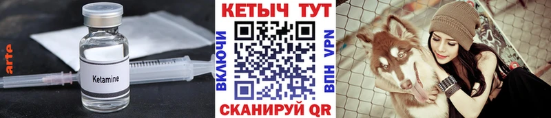 КЕТАМИН VHQ Ростов