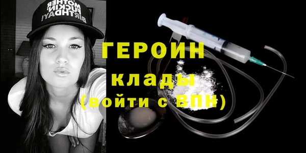гашишное масло Осташков