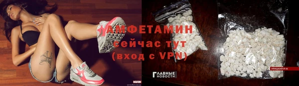 кокаин VHQ Нязепетровск