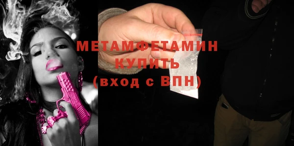 тгк Новодвинск