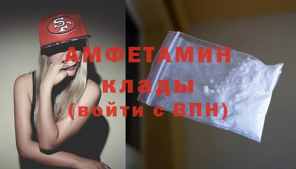 бутик Тольятти