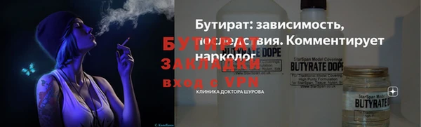 спайс Барнаул