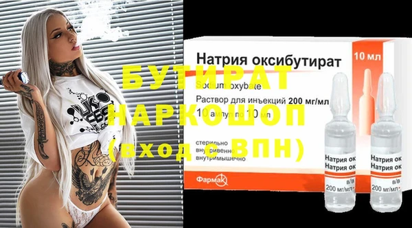 прущие крисы Елабуга