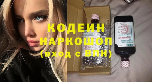 прущие крисы Елабуга