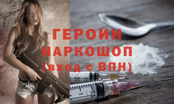 марихуана Новозыбков