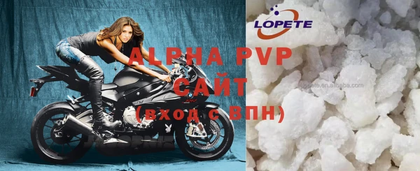 apvp Елизово