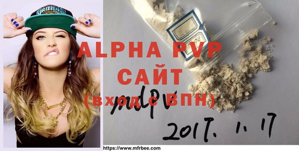 apvp Елизово