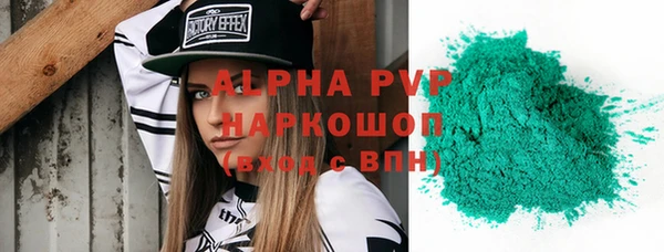 прущие крисы Елабуга