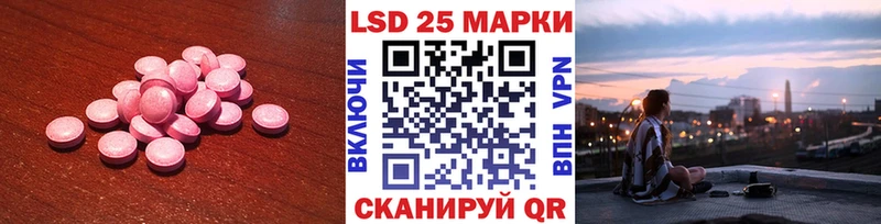гидра зеркало  где можно купить   Ростов  LSD-25 экстази кислота 