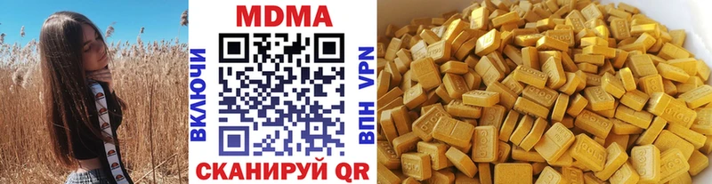 MDMA crystal Ростов
