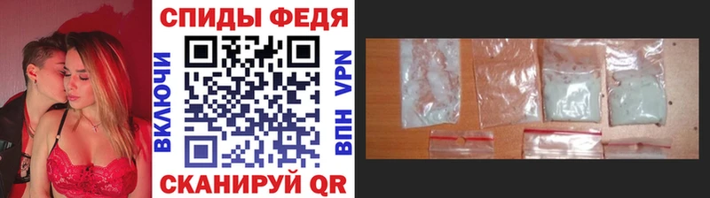 Метамфетамин витя  Ростов 